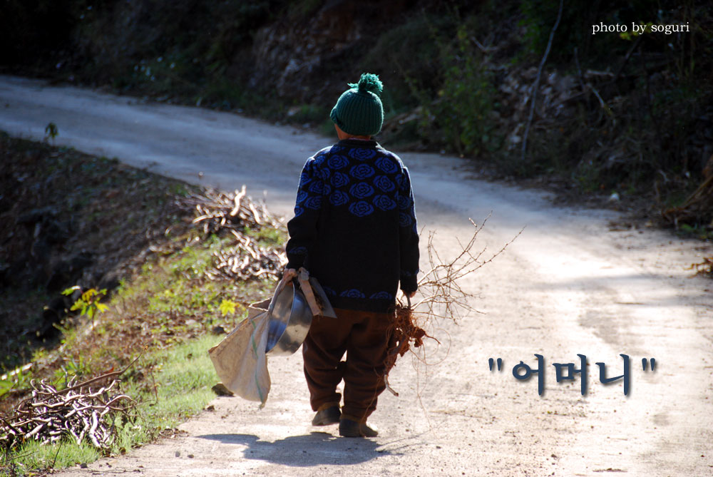 초록색 빵모자와 어머니의 뒷 모습