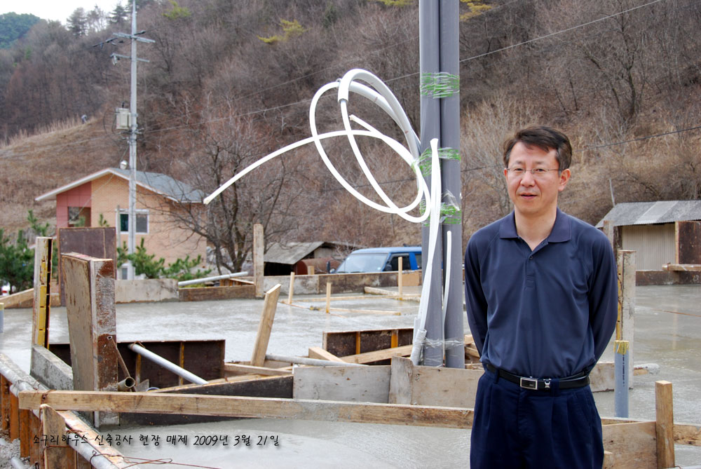 소구리하우스 신축공사 현장의 지윤&지승 아빠