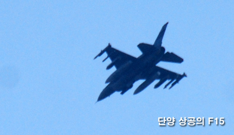 단양 상공의 F15 