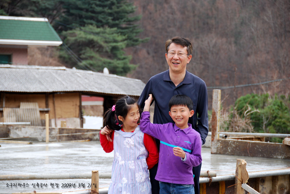 지윤이네 식구 외삼촌 소구리하우스 신축공사 현장방문 