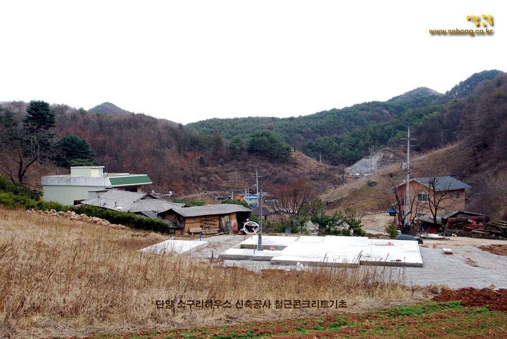 소구리하우스 신축공사 철근콘크리트기초 공사현장 전경 