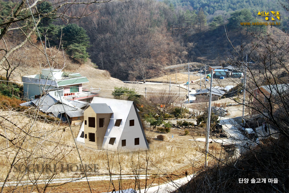 단양 솔고개마을 소구리하우스 미니어처