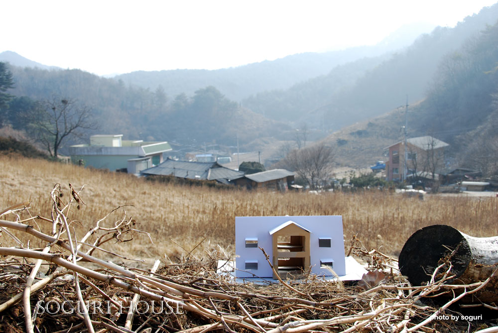 충북 단양 솔고개마을 소구리하우스 신축부지와 종이모형