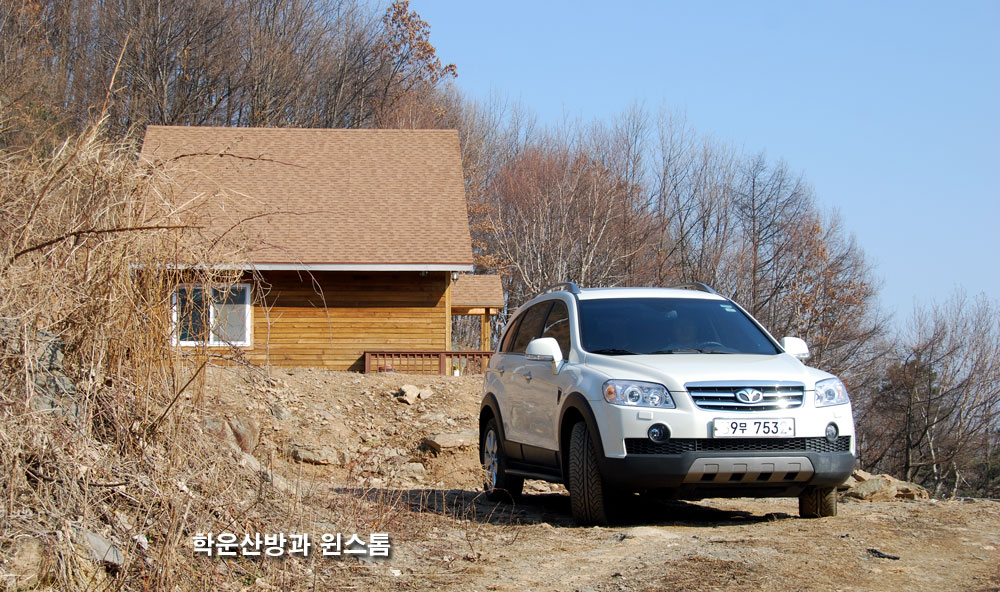 학강산 학운산방 지기 사륜구동 자동차 윈스톰 