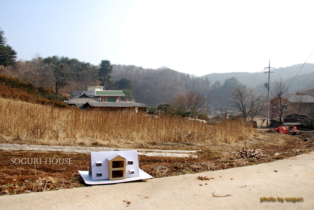 충북 단양 솔고개 소구리하우스 신축부지와 종이모형 