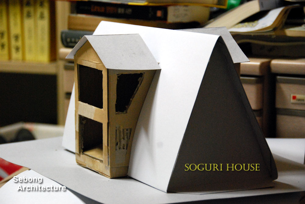 종이박스와 마분지로 제작 중인 소구리하우스 모형